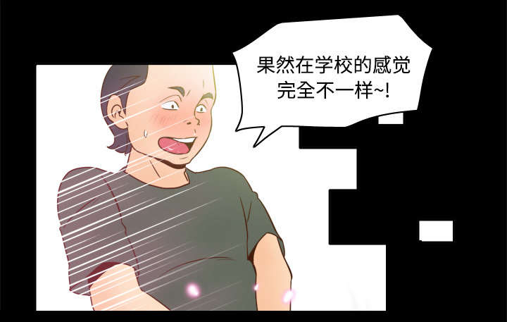 第27章：狼狈18