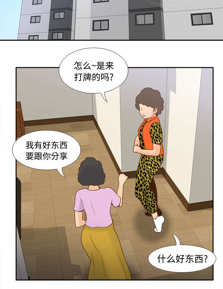 第37章：绝望30