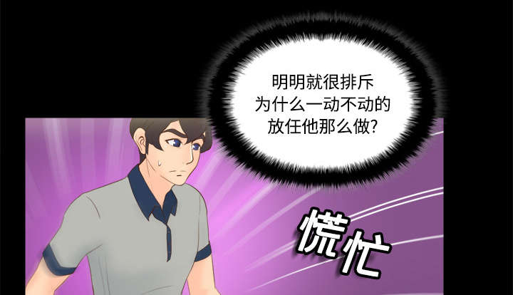 第20章：二次救美45