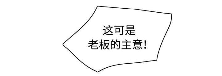 第10章：回收小队22