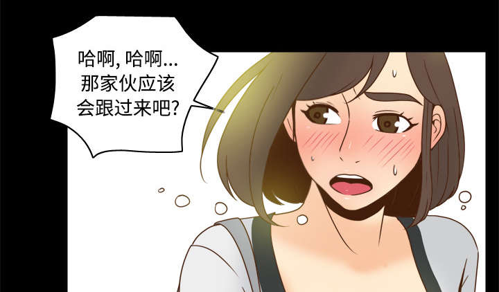 第54章：怎么回事2