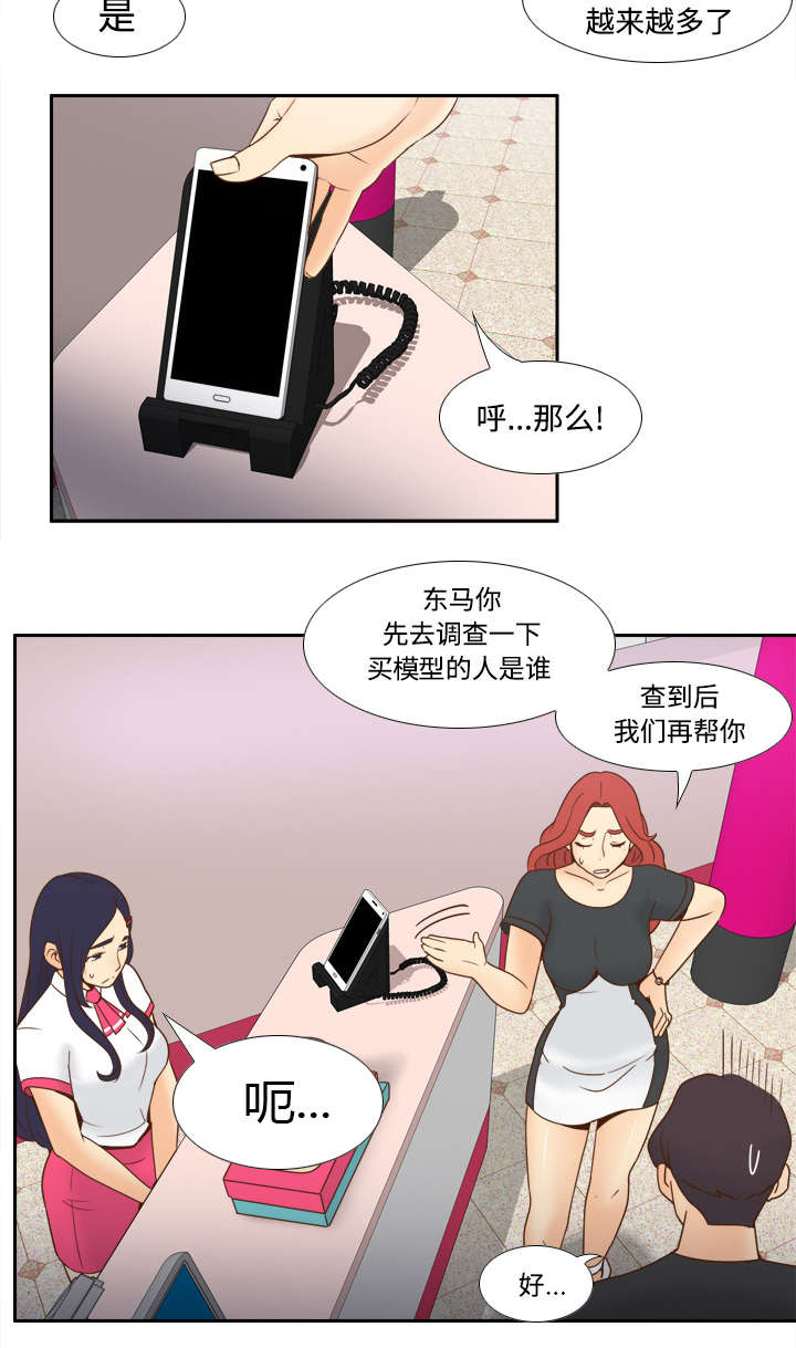 第33章：计划通26