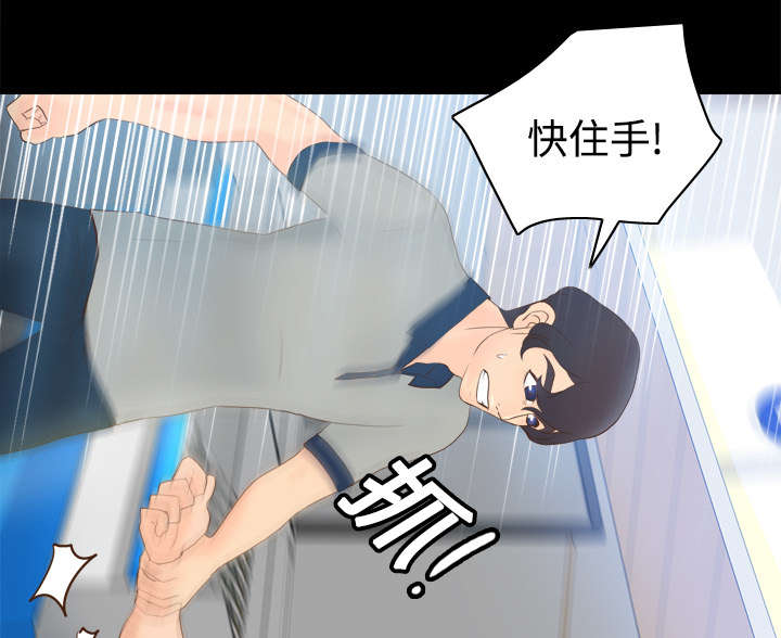 第20章：二次救美47