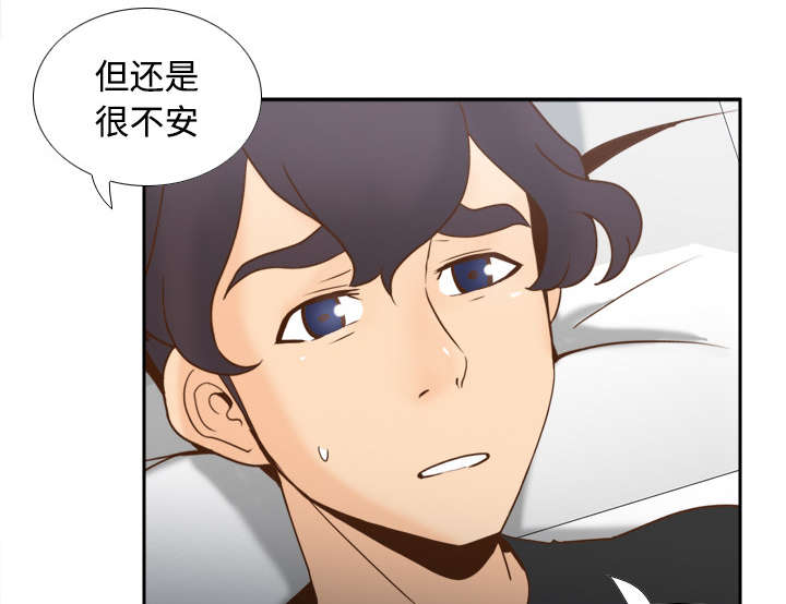 第45章：疯狂的成八4