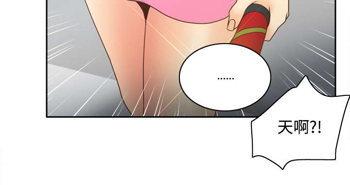 第59章：来自老板的教育22