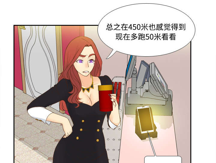 第18章：跟踪7