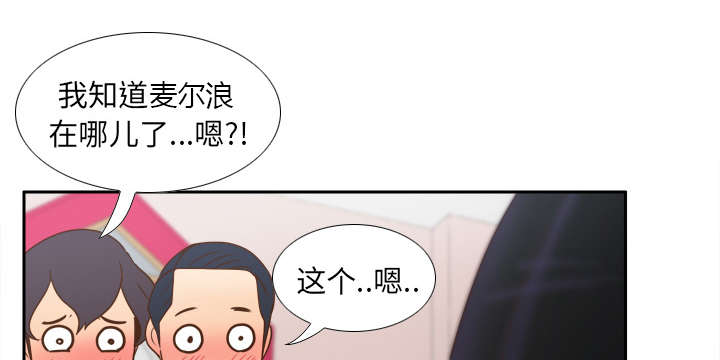 第63章：下一步行动30