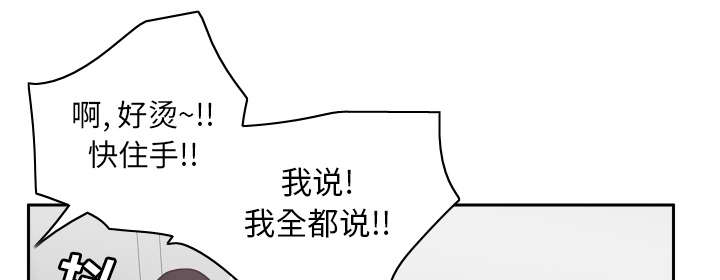 第64章：滴蜡44