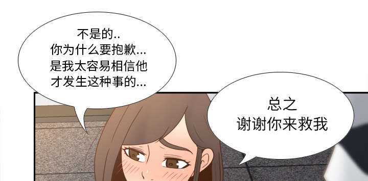 第70章：来人10