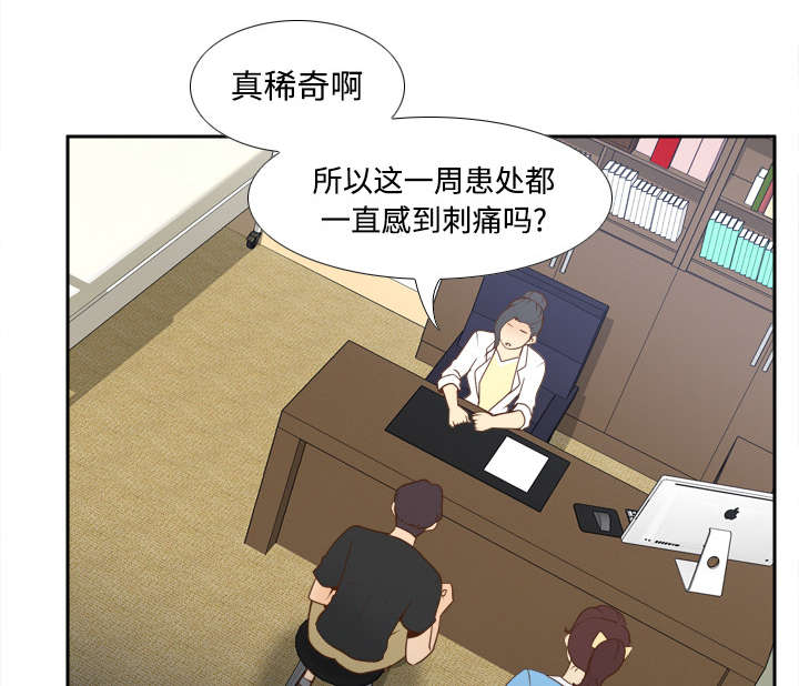 第39章：住院16