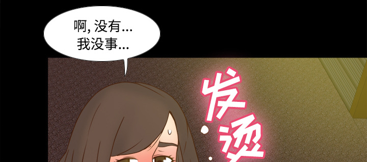 第55章：帮助53