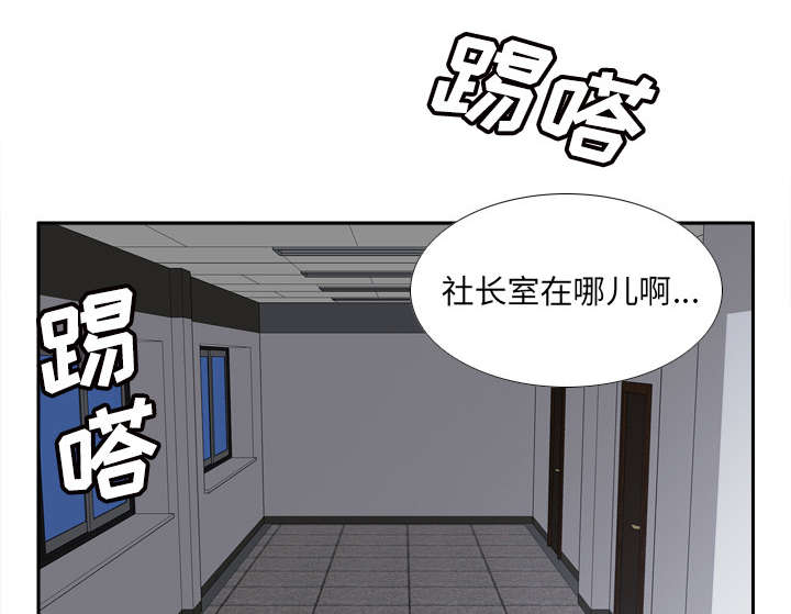 第70章：来人16