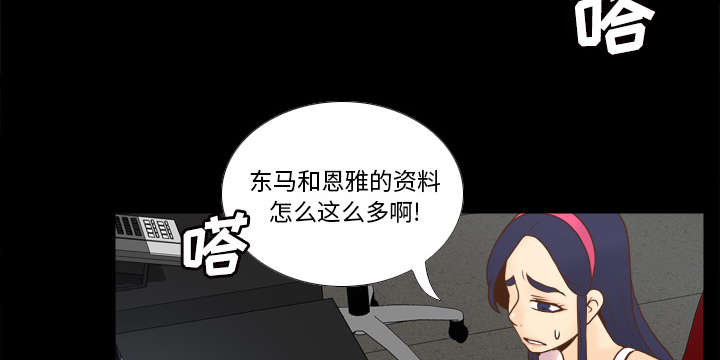 第72章：发现31