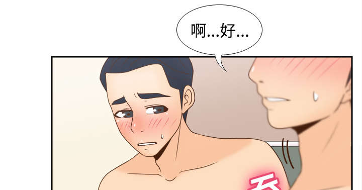 第49章：拍摄进行中20