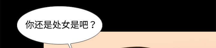第16章：扭曲的兄妹23
