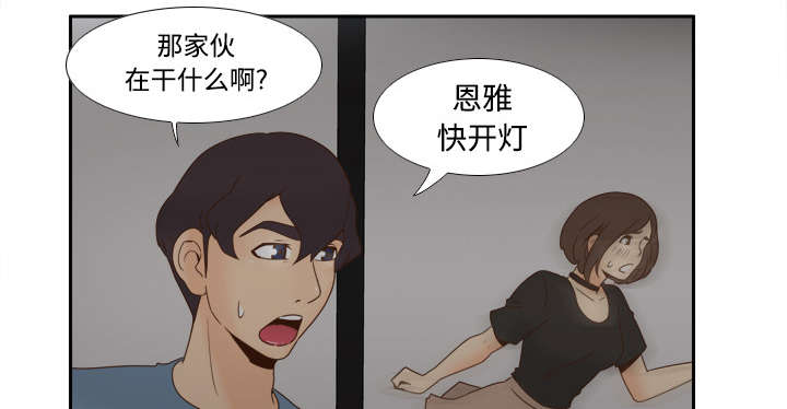 第32章：宅男的哭泣19