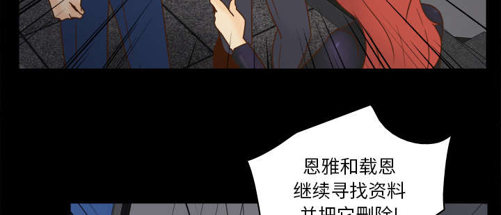 第71章：对抗17