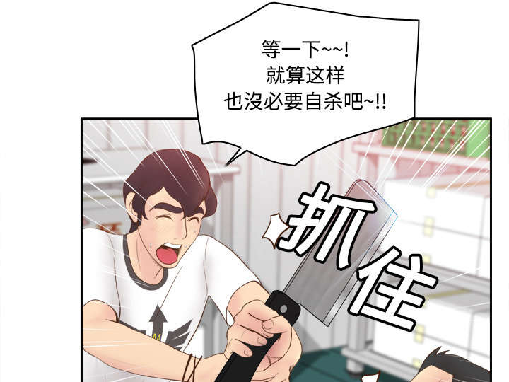 第14章：自责28
