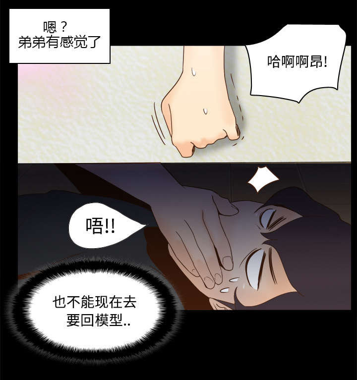 第35章：被发现啦0
