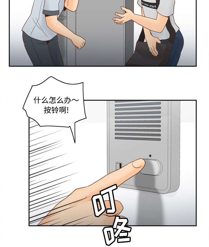 第47章：最佳损友30