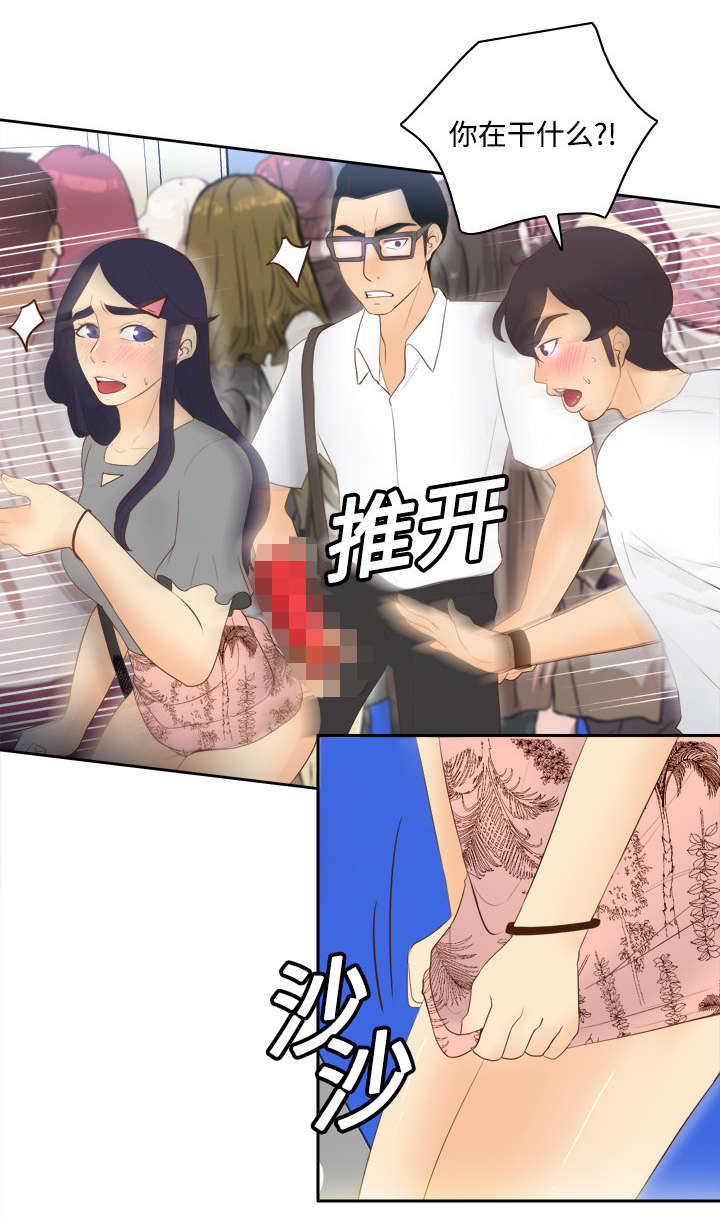 第19章：颠倒黑白26
