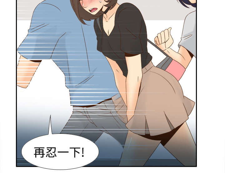 第28章：逃走了12