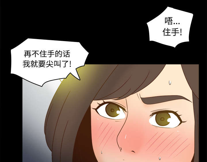 第54章：怎么回事17