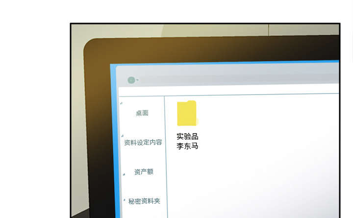 第70章：来人30