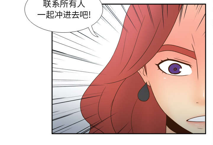 第63章：下一步行动40