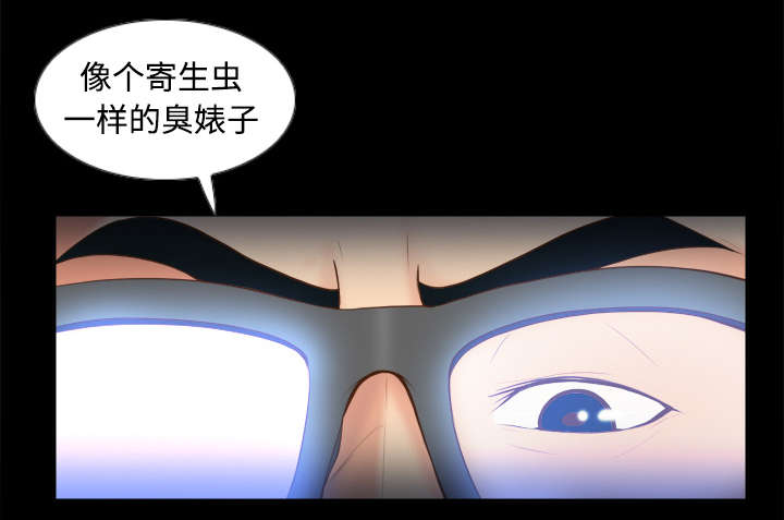 第16章：扭曲的兄妹29