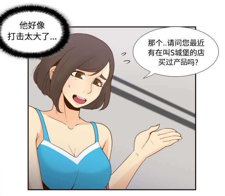 第37章：绝望16