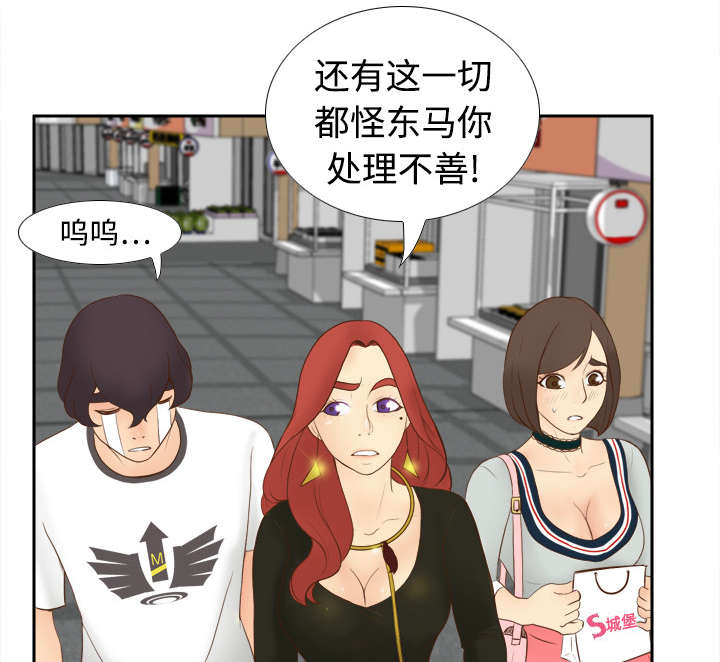 第15章：解除危机41