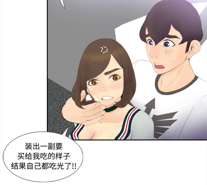 第11章：初见肉铺老板14