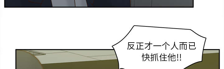 第77章：唯一的办法10