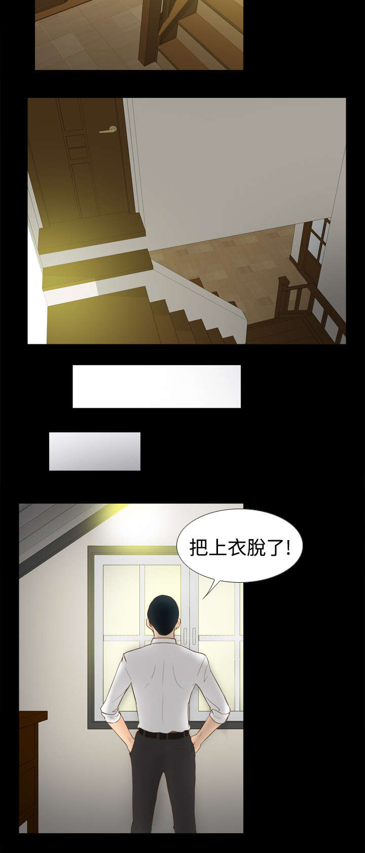 第16章：扭曲的兄妹11