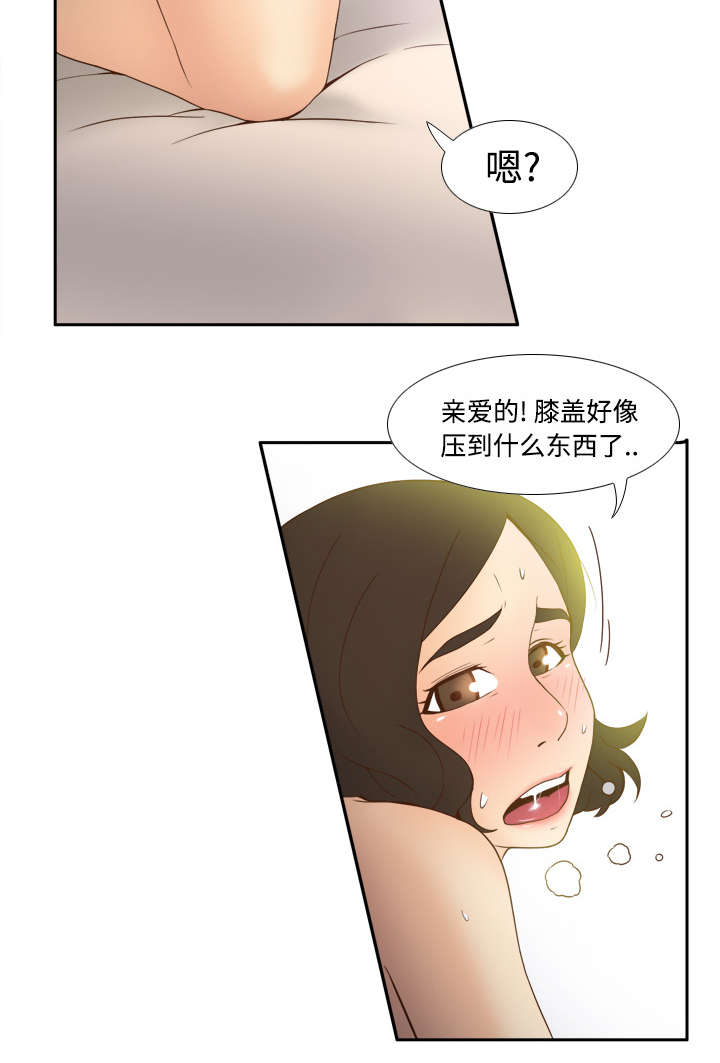 第34章：惊险的床底33
