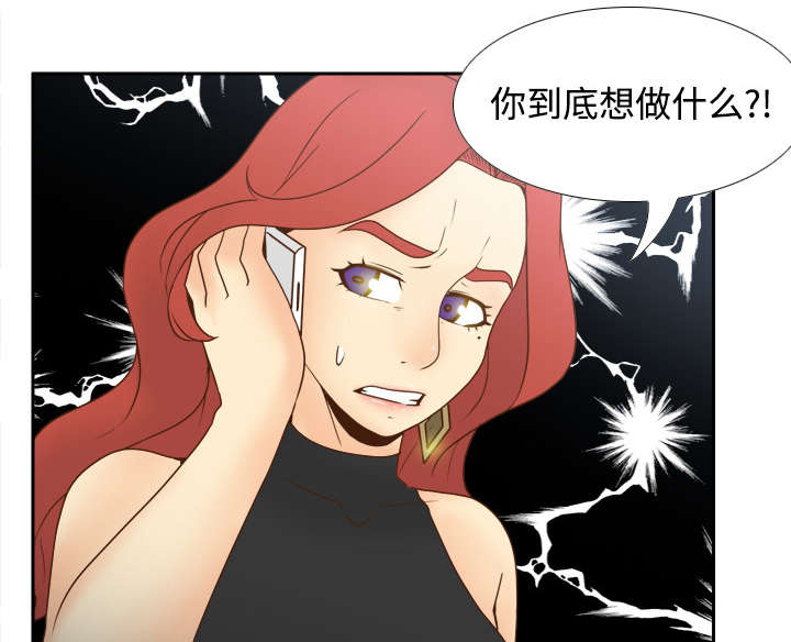 第44章：拭目以待26