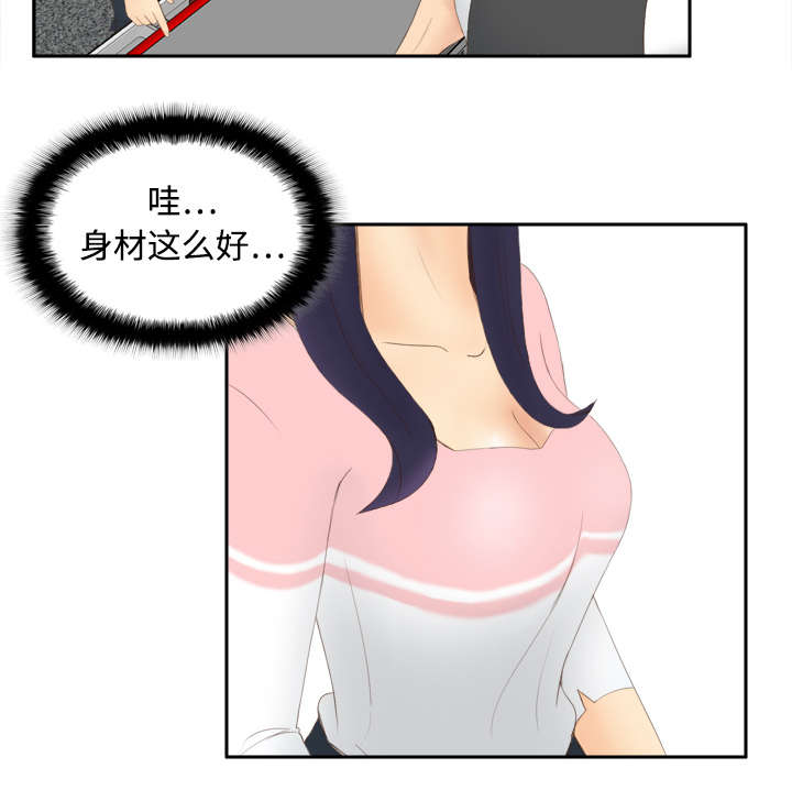 第11章：初见肉铺老板21
