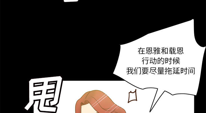 第71章：对抗22