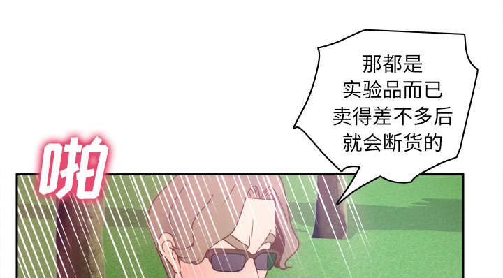 第63章：下一步行动19