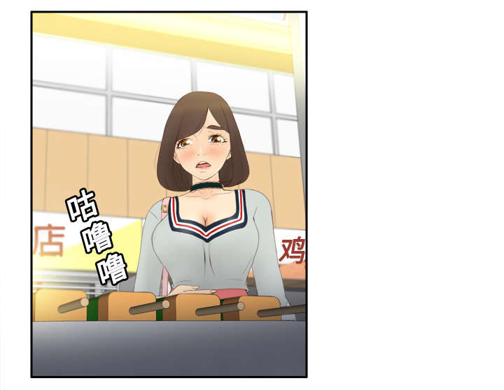 第11章：初见肉铺老板2