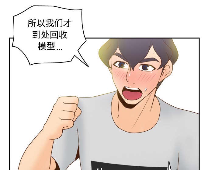 第48章：被逼无奈19
