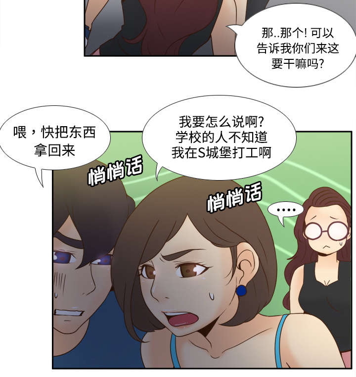 第36章：失望22