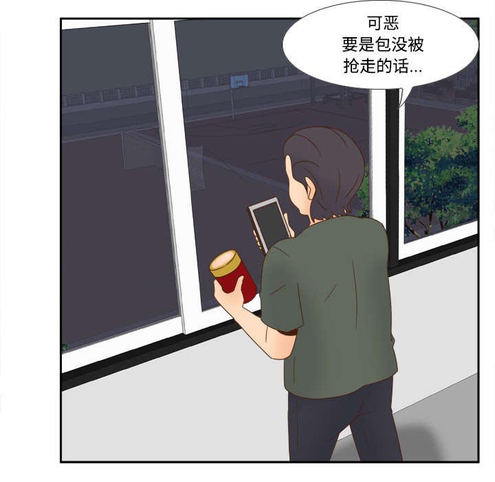 第30章：过分的要求10