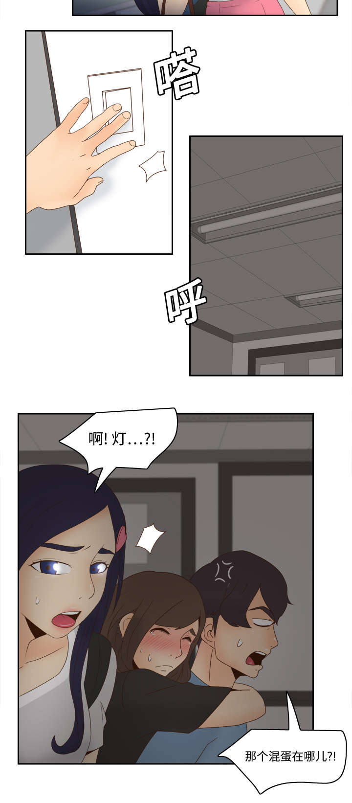 第31章：伺机而动34