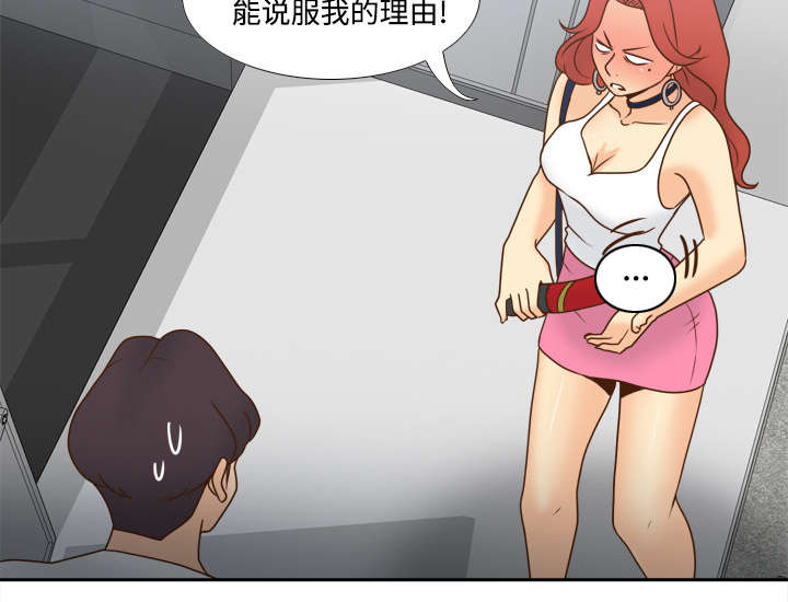 第58章：老板上门24