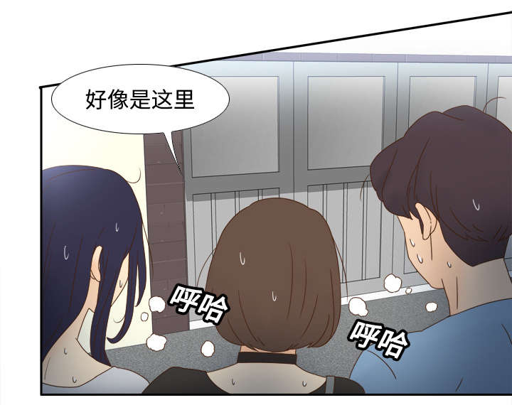 第28章：逃走了8