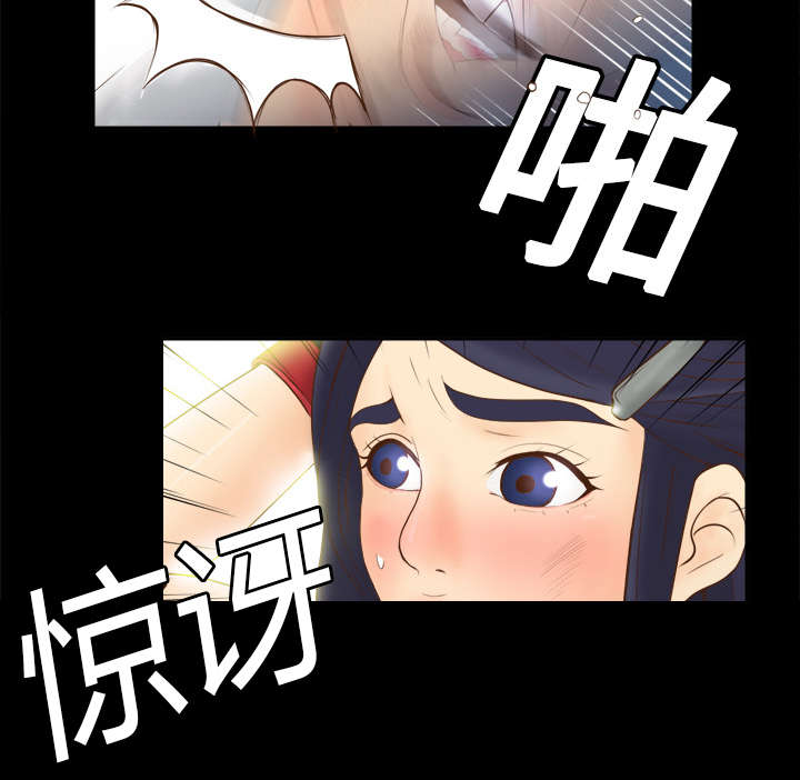 第24章：跟我走吧3
