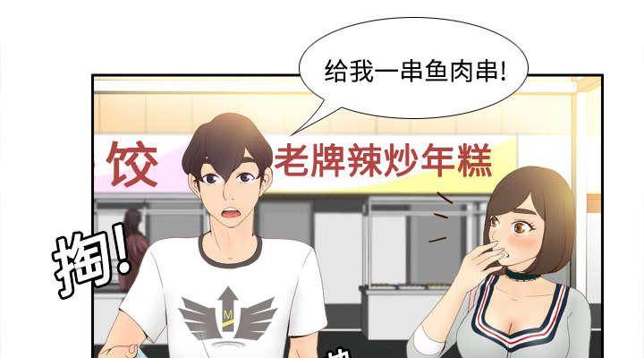第11章：初见肉铺老板3