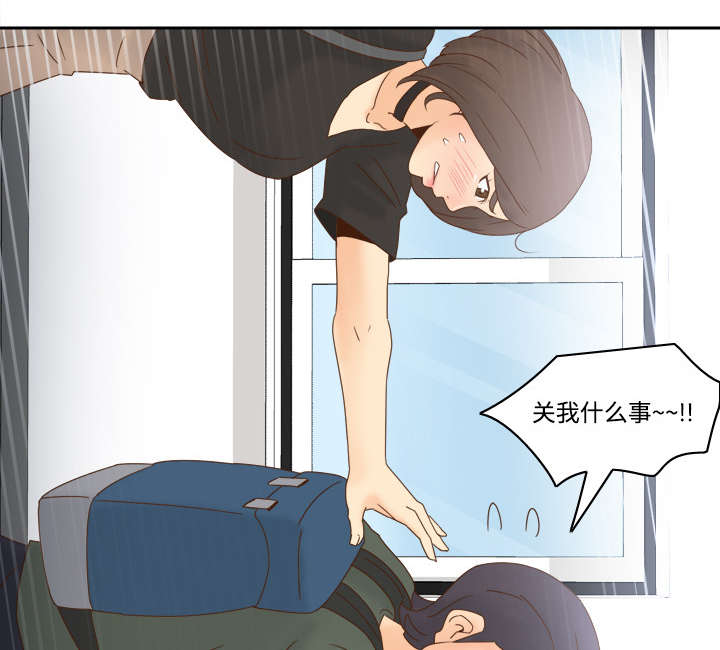 第29章：弃车保帅6